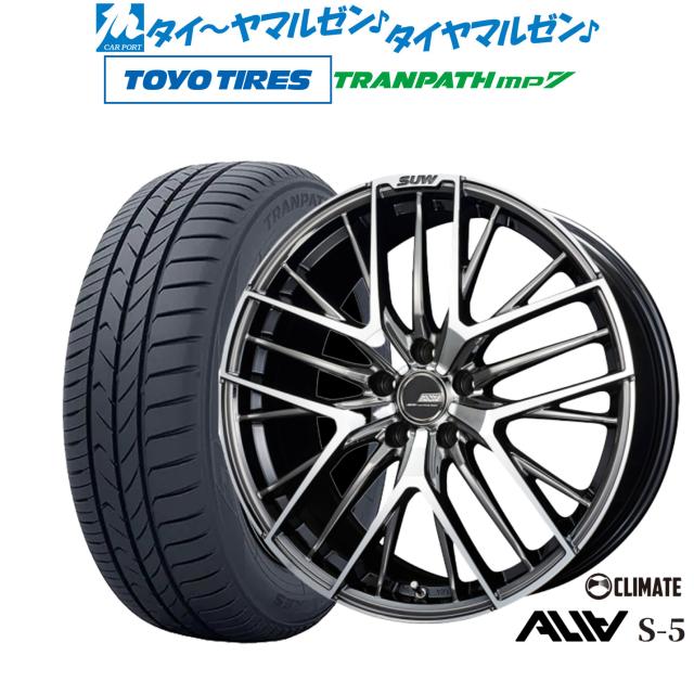 クライメイト SUW スー アリア-S5(ALIA-S5) 18インチ 7.0J トーヨータイヤ トランパス TRANPATH mp7 235/50R18 サマータイヤ ホイール4本セット
