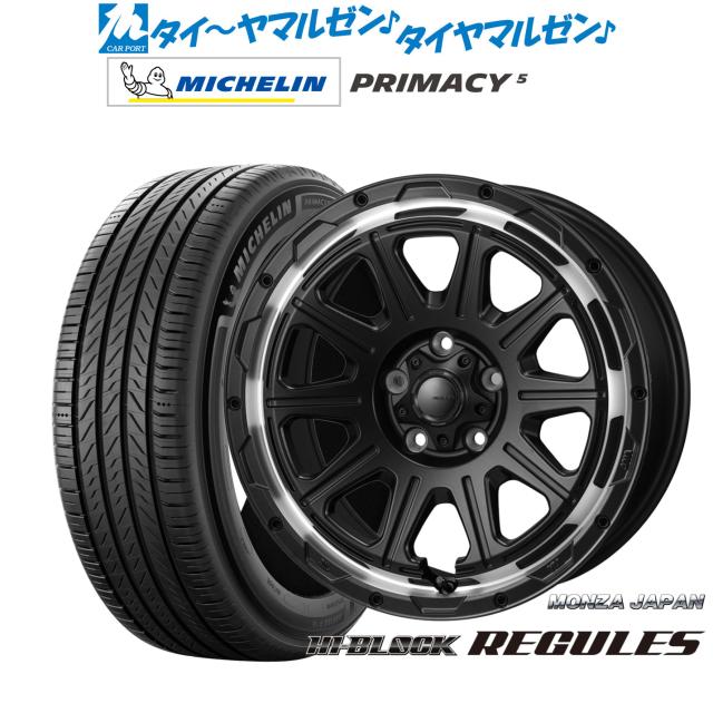 モンツァ ハイブロック レグルス 17インチ 7.5J ミシュラン プライマシー プライマシー5 215/60R17 サマータイヤ ホイール4本セット