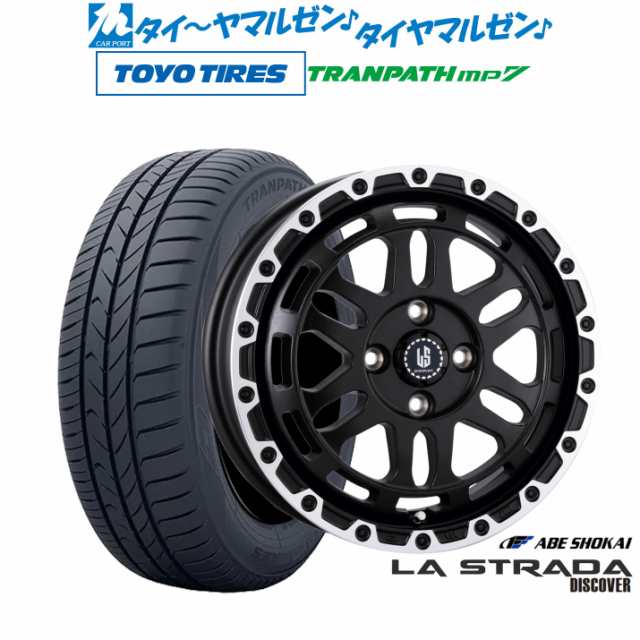 阿部商会 ラ・ストラーダ ディスカバー 14インチ 4.5J トーヨータイヤ トランパス mp7 165/65R14 サマータイヤ ホイール4本セット