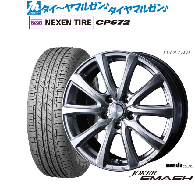 バンス ソフテイルファミリー ShortShots Staggered PCX