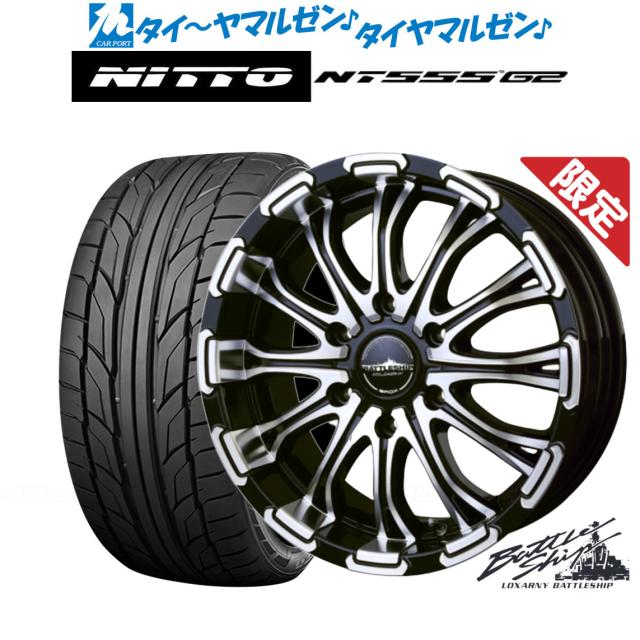 数量限定】BADX ロクサーニ バトルシップ 18インチ 7.5J NITTO 数量限定】BADX ロクサーニ バトルシップ 18インチ 7.5J NITTO