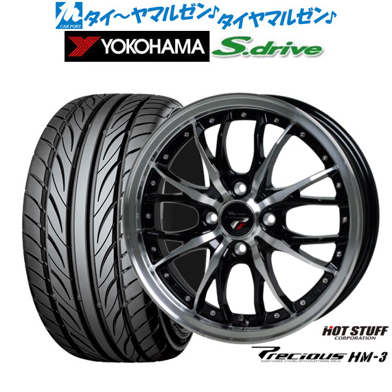 ホットスタッフ プレシャス HM-3 メタリックブラックandポリッシュ 14インチ 4.5J ヨコハマ DNA S.drive ドライブ (ES03/ES03N) 165/55R14 72V サマータイヤ ホイール4本セットの通販は 43,200円