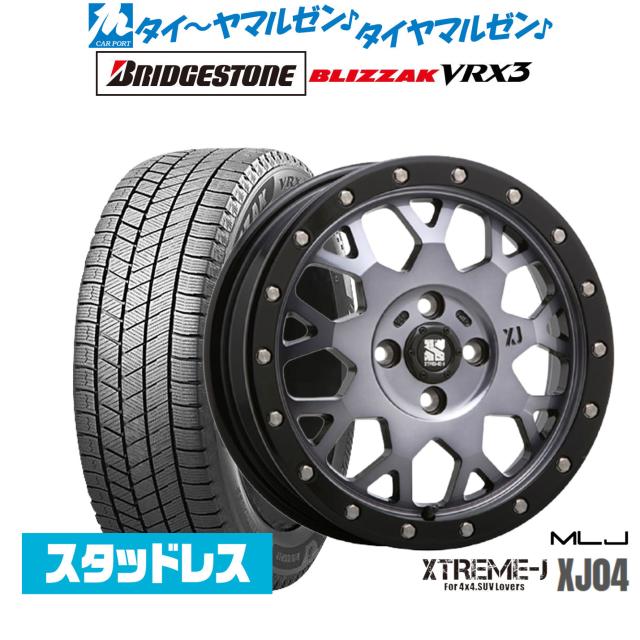 4本セット ホイール付 ブリザック VRX2 14インチ スタッドレスタイヤ