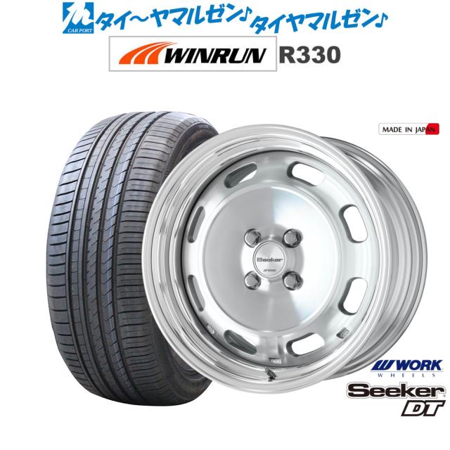 ワーク シーカー DT 16インチ 6.0J WINRUN ウインラン R330 195/50R16 サマータイヤ ホイール4本セット