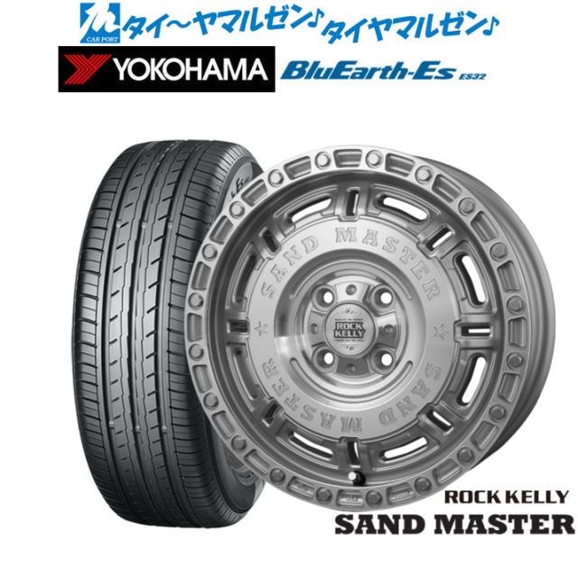 BADX ロックケリー ROCK KELLY SAND MASTER(サンドマスター) 15インチ 5.0J ヨコハマ BluEarth-ES ブルーアースイーエス ES32 165/60R15 サマータイヤ ホイール4本セット