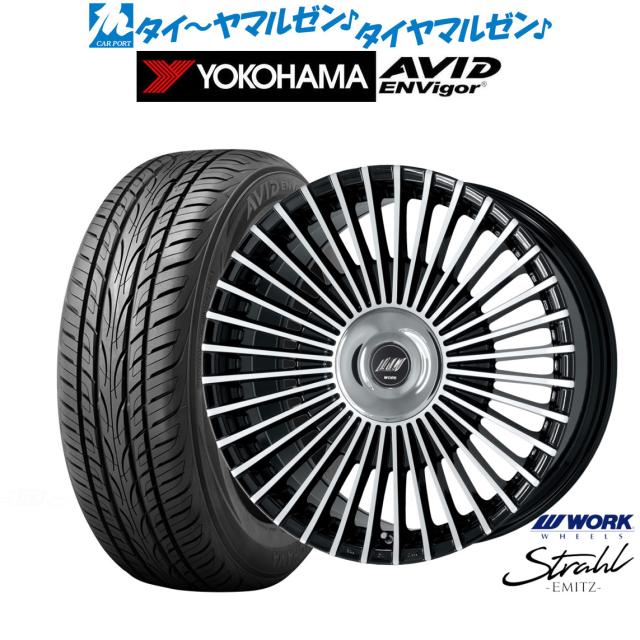 ワーク EMITZ シュトラール(トヨタ・レクサス専用ホイール) 21インチ 9.0J ヨコハマ AVID エンビガー (S321) 245/35R21 サマータイヤ ホイール4本セット