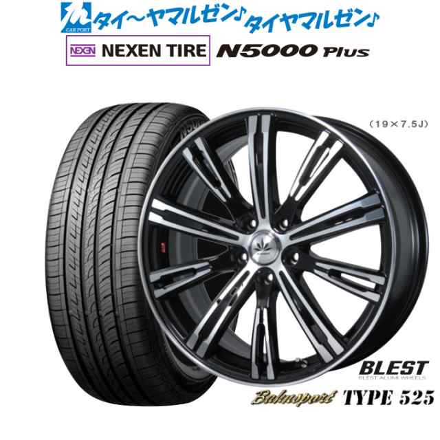 ニューレイトン バーンシュポルト タイプ525 18インチ 7.0J NEXEN ネクセン ロードストーン N5000 Plus 225/55R18 サマータイヤ ホイール