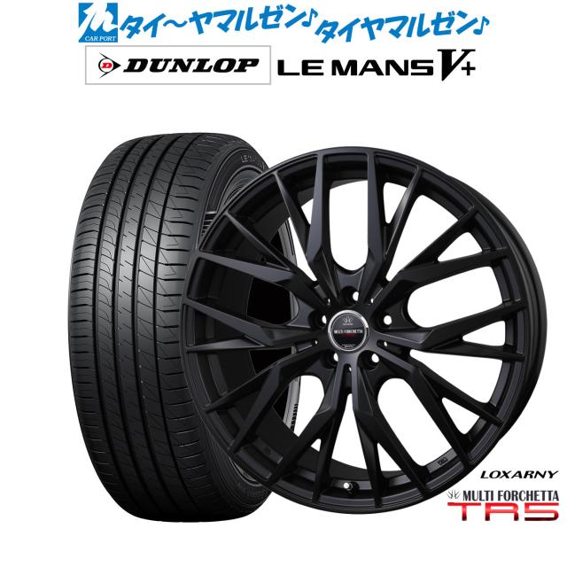 BADX ロクサーニ マルチフォルケッタ TR5 Black Edition 18インチ 7.5J ダンロップ LEMANS ルマン V+ (ファイブプラス) 215/40R18 サマータイヤ ホイール4本セットの通販は