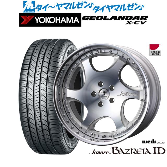 ウェッズ クレンツェ バズレイア ID 21インチ 8.5J ヨコハマ GEOLANDAR ジオランダー X-CV (G057) 265/45R21 サマータイヤ ホイール4本セット