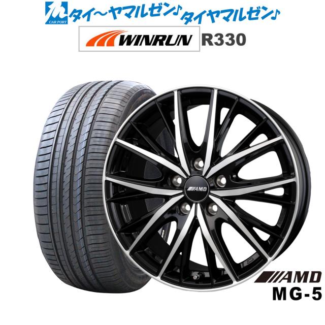 ブリヂストン エコピア 225/55R17 アルミホイール7J 【公式通販】