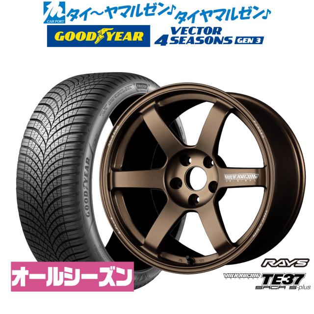 レイズ ボルクレーシング TE37 サーガ S-plus 18インチ 8.0J グッドイヤー VECTOR ベクター 4Seasons GEN-3 235/45R18 オールシーズンタイヤ ホイール4本セット