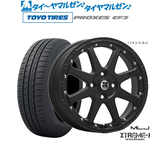 MLJ エクストリーム -J(ジェイ) 14インチ 4.5J トーヨータイヤ 