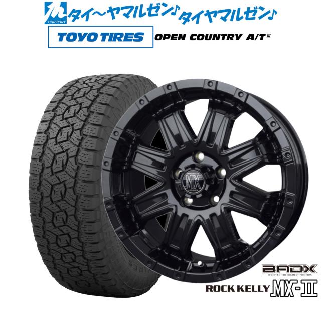 BADX ロックケリー ROCK KELLY MX-II 16インチ 7.0J トーヨータイヤ OPEN COUNTRY オープンカントリー A/T III (AT3) 255/70R16 オフロードタイヤ ホイール4本セットの通販は