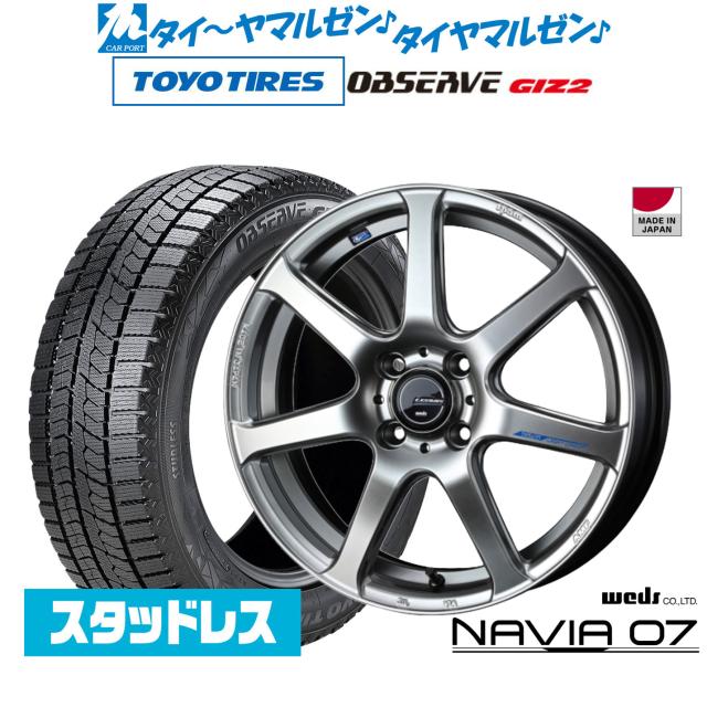 新型RAV4×スタッドレスセット｜タイヤ市場館林店｜タイヤ RAV4 純正 