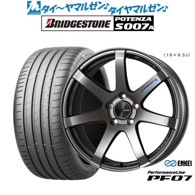 エンケイ PF07 18インチ 7.5J ブリヂストン POTENZA ポテンザ S007A 225/50R18 サマータイヤ ホイール4本セット