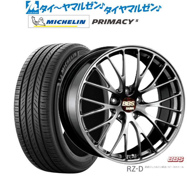 BBS JAPAN RZ-D 19インチ 8.5J ミシュラン プライマシー プライマシー5 245/45R19 サマータイヤ ホイール4本セット