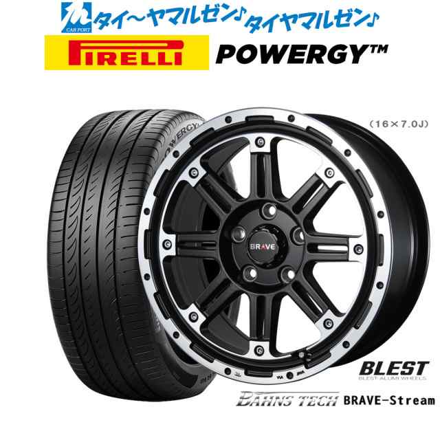 ニューレイトン バーンズテック ブレイブストリーム 16インチ 7.0J ピレリ POWERGY (パワジー) 205/65R16 サマータイヤ ホイール4本セッ