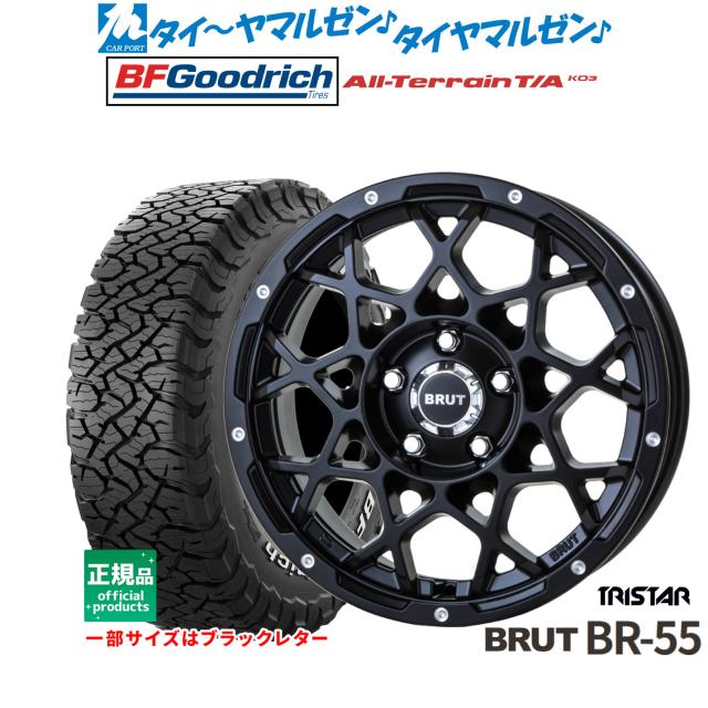 トライスター BRUT BR-55 16インチ 6.5J BFグッドリッチ 