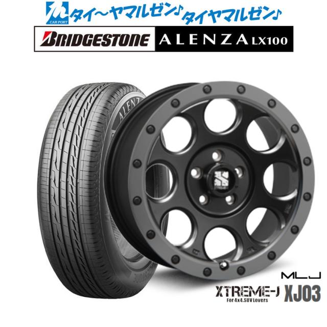 MLJ エクストリーム XJ03 フラットブラック/スモークフランジ 17インチ 7.5J ブリヂストン ALENZA アレンザ LX100 245/65R17 107H サマータイヤ ホイール4本セットの通販は