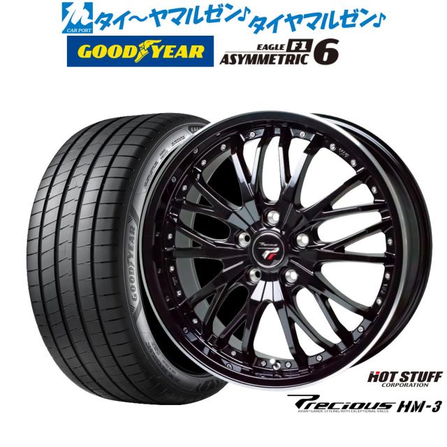 ホットスタッフ プレシャス HM-3 17インチ 7.0J グッドイヤー イーグル F1 アシメトリック6 225/45R17 サマータイヤ ホイール4本セット