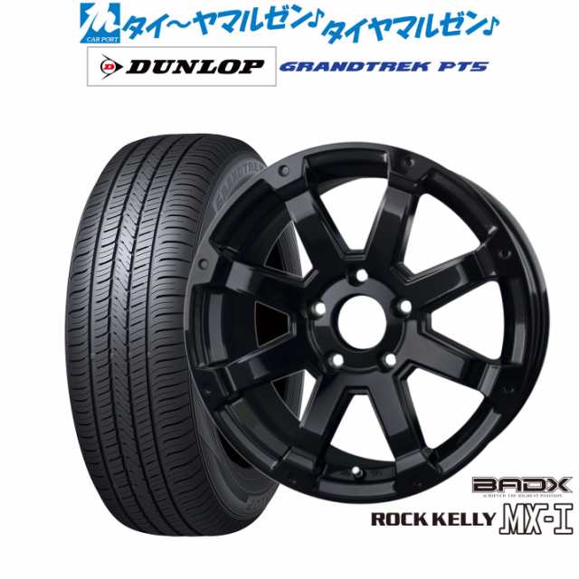 BADX ロックケリー ROCK KELLY MX-I 16インチ 7.0J ダンロップ グラントレック PT5 215/65R16 サマータイヤ ホイール4本セット