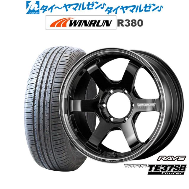 レイズ ボルクレーシング TE37 SB ツアラー 17インチ 6.5J WINRUN ウインラン R380 215/60R17 サマータイヤ ホイール4本セット 151,950円