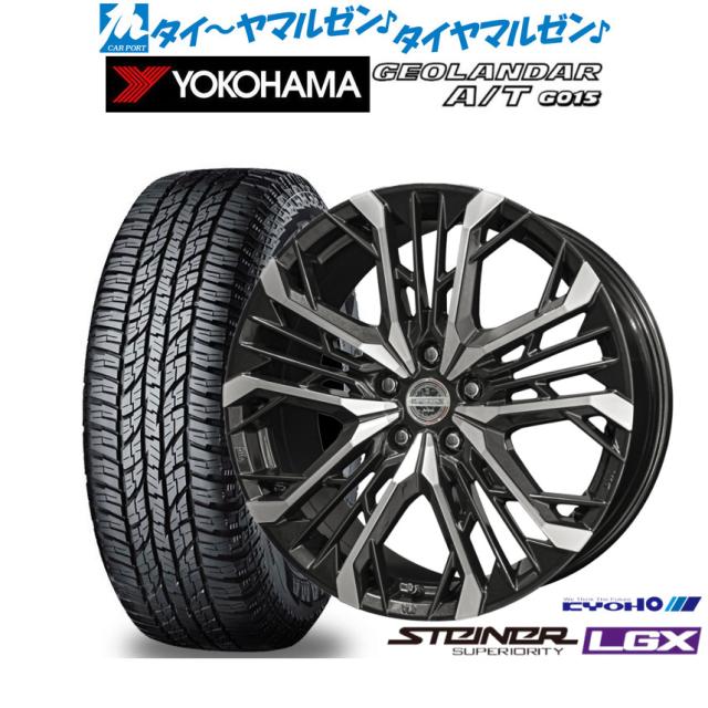 Yokohama Geolandar SUV 18インチホイールセット Yokohama Geolandar SUV 18インチホイールセット Yokohama