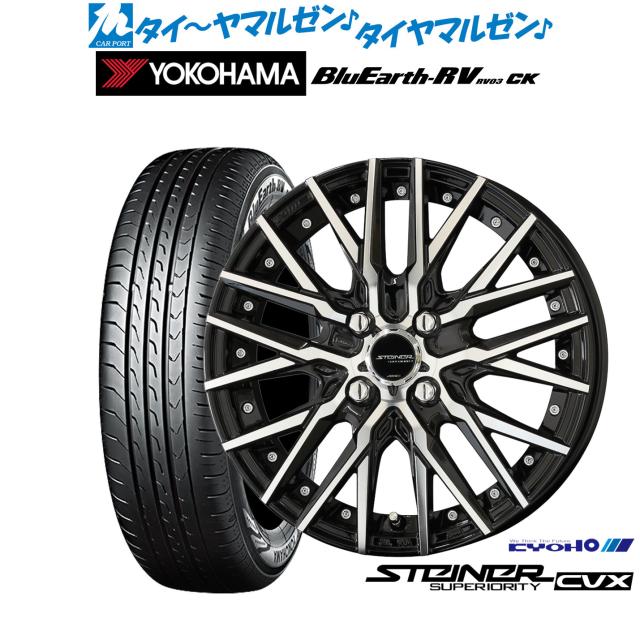 サマータイヤ ホイール4本セット KYOHO シュタイナー CVX ブラック
