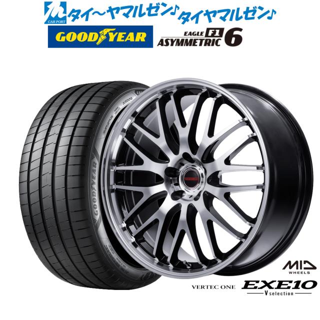 MID ヴァーテックワン EXE10 アルミホイール 1本 デミオ DE系(15×5.5J 4-100 INSET43 グロッシーブラック)VERTEC ONE EXE10 アルミホイール MID ヴァーテックワン エグゼ1015×4.5J 4