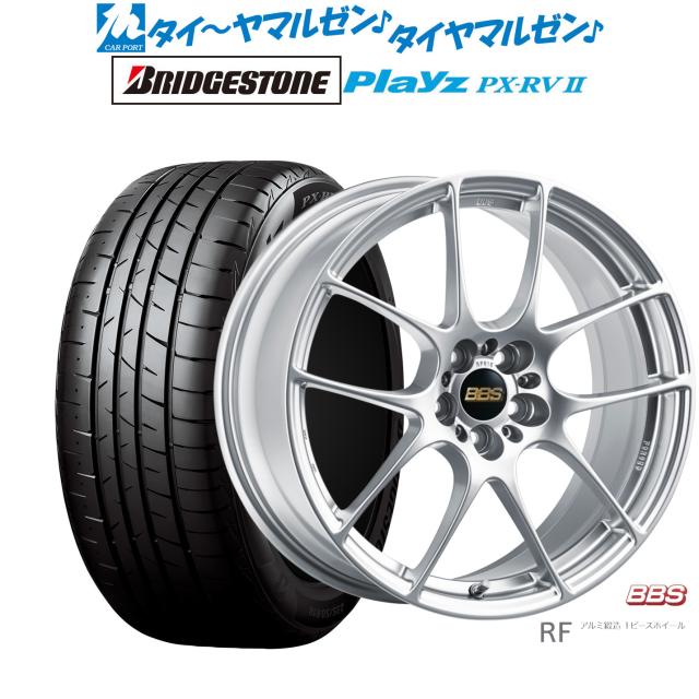 BBS JAPAN RF 18インチ 7.5J ブリヂストン PLAYZ プレイズ PX-RVII 225/45R18 サマータイヤ ホイール4本セット