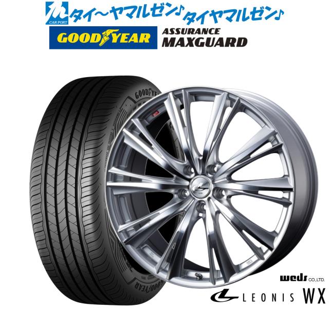 ウェッズ レオニス WX 18インチ 8.0J グッドイヤー ASSURANCE アシュアランス MAXGUARD 225/40R18 サマータイヤ ホイール4本セット