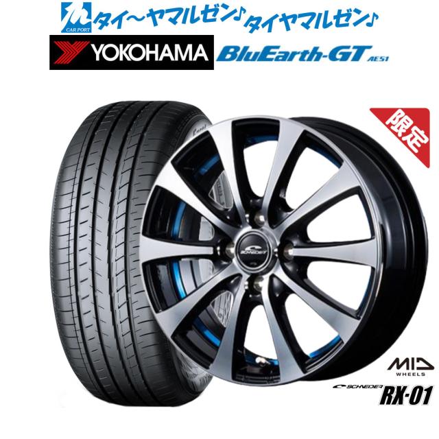 MID SCHNEIDER RX01 16×6.0J 4穴 ホイールのみ4本