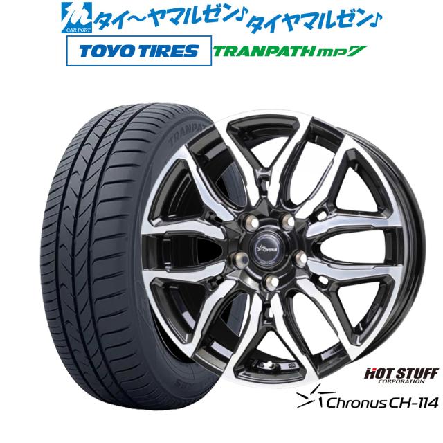 ホットスタッフ クロノス CH-114 17インチ 7.0J トーヨータイヤ トランパス TRANPATH mp7 215/55R17 サマータイヤ ホイール4本セット 72,930円