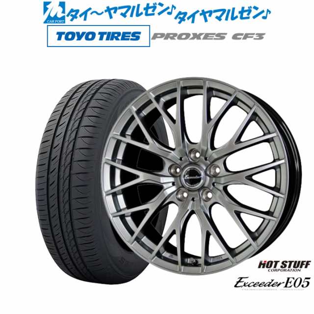 ホットスタッフ エクシーダー E05 17インチ 7.0J トーヨータイヤ プロクセス PROXES CF3 215/50R17 サマータイヤ ホイール4本セット