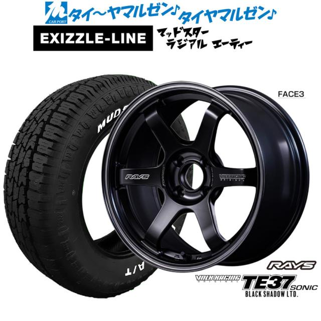 te37 ソニック 15インチ TE37 SONIC｜RAYS｜Innovative High-Performance Wheels