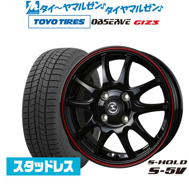 S-HOLD 15インチ アルミタイヤ4本セット 2個口発送