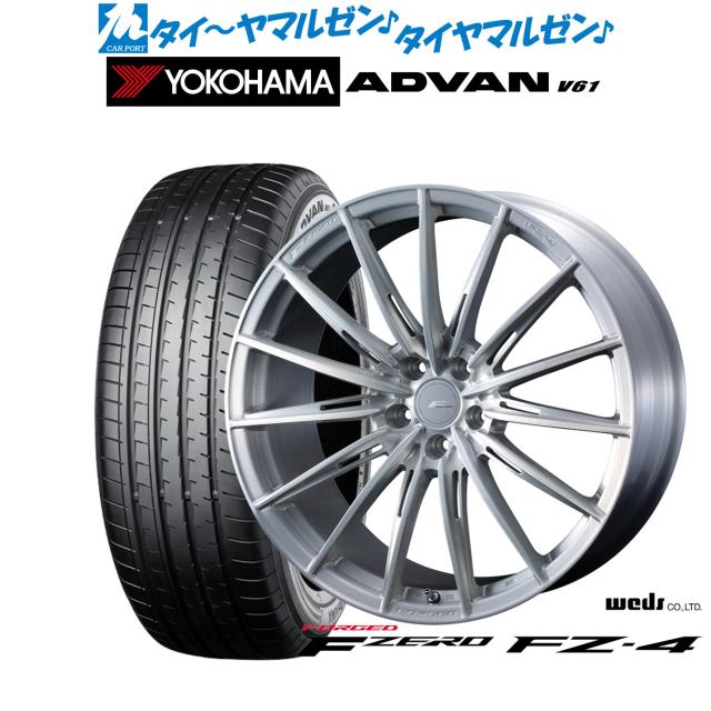 ウェッズ F-ZERO FZ-4 18インチ 8.0J ヨコハマ ADVAN アドバン V61 225/60R18 サマータイヤ ホイール4本セット