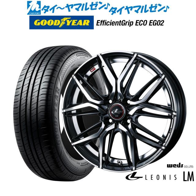 ウェッズ レオニス LM 16インチ 6.0J グッドイヤー エフィシエント