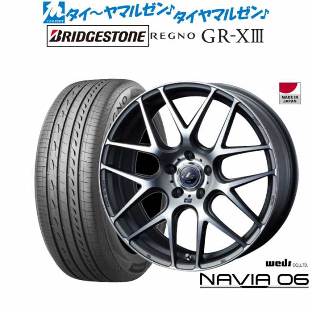 ウェッズ レオニス ナヴィア06 17インチ 6.5J ブリヂストン REGNO レグノ GR-XIII(GR-X3) 215/50R17 サマータイヤ ホイール4本セットの通販は