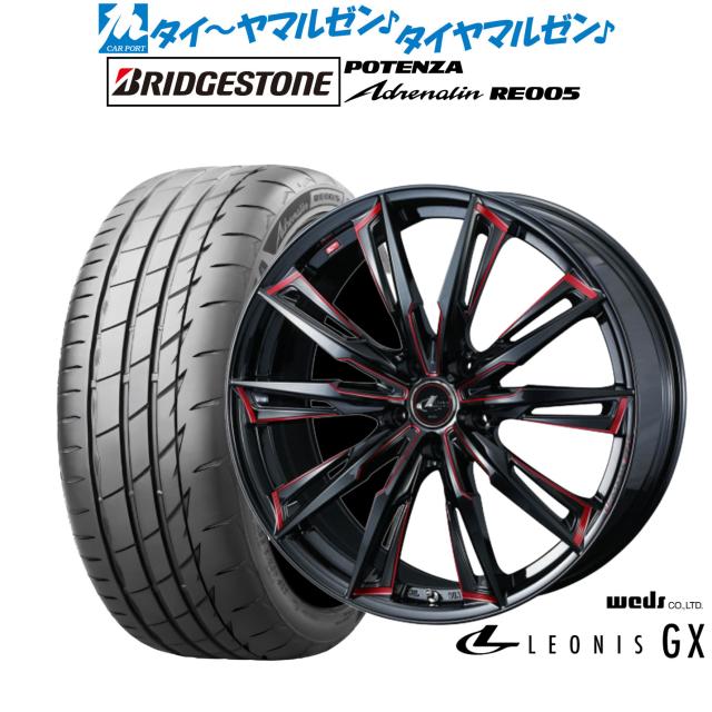 ウェッズ レオニス GX 18インチ 7.0J ブリヂストン POTENZA ポテンザ Adrenalin(アドレナリン) RE005 225/40R18 サマータイヤ ホイール4本セット