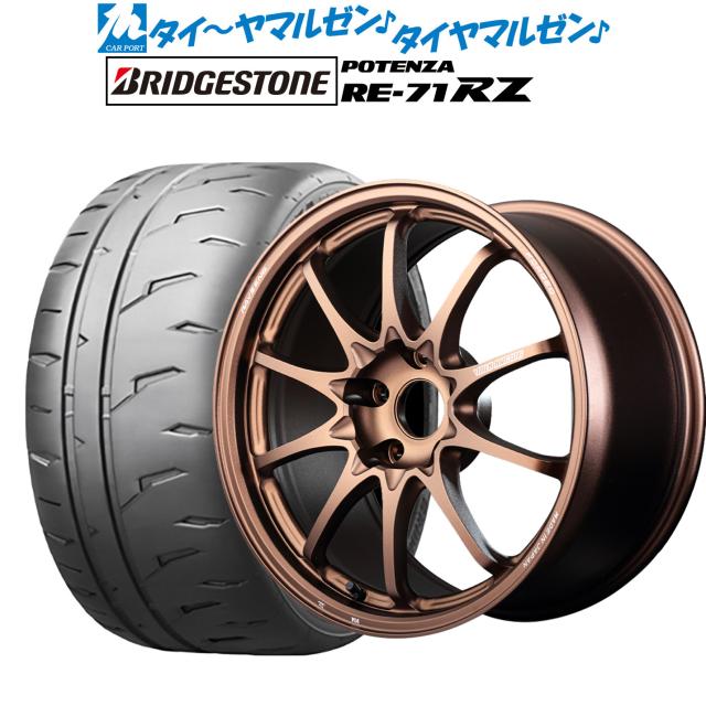レイズ ボルクレーシング CE28 N-plus 18インチ 7.5J ブリヂストン POTENZA ポテンザ RE-71RZ 225/40R18 サマータイヤ ホイール4本セット