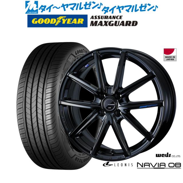 ウェッズ レオニス ナヴィア08 16インチ 6.0J グッドイヤー ASSURANCE 
