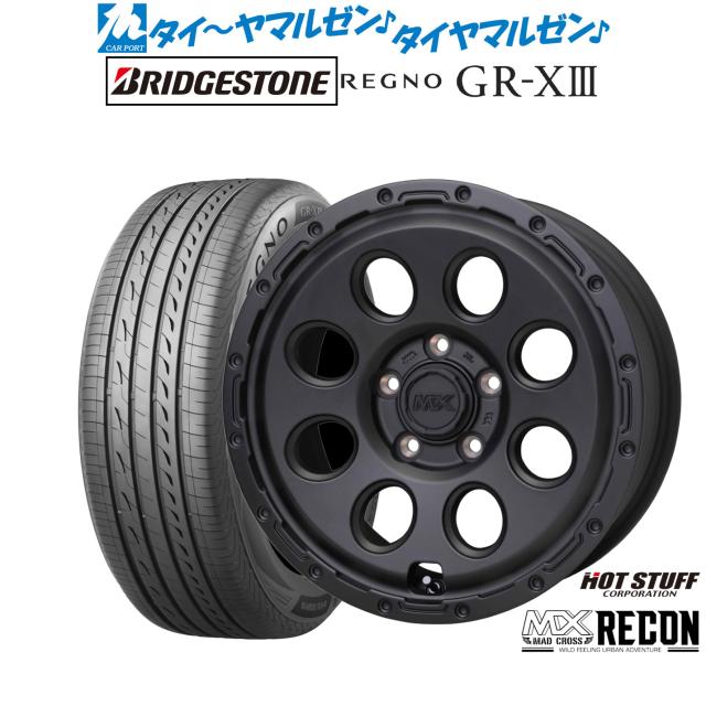 熱っぽい原材料 マッドクロス リーコン 17in 7.0J ブリヂストン REGNO レグノ GR-XIII(GR-X3) 215/45R17 炎節タイア 銀輪4本仕かける