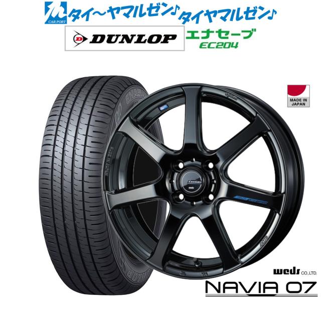 165/50R16 夏タイヤ ホイール4本セット DUNLOP エナセーブ EC204 (軽自動車用) LEHRMEISTER LMスポーツLM-QR レッド/ラインポリッシュ 16インチ