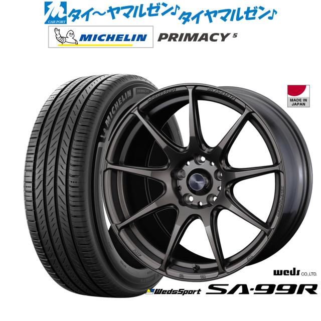 ウェッズ ウェッズスポーツ SA-99R 17インチ 7.0J ミシュラン プライマシー プライマシー5 205/55R17 サマータイヤ ホイール4本セット