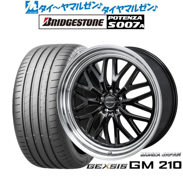 モンツァ ジェクシス GM210 19インチ 8.0J ブリヂストン POTENZA ポテンザ S007A 225/35R19 サマータイヤ ホイール4本セット