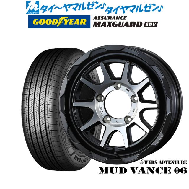 ウェッズ アドベンチャー マッドヴァンス 06 16インチ 5.5J