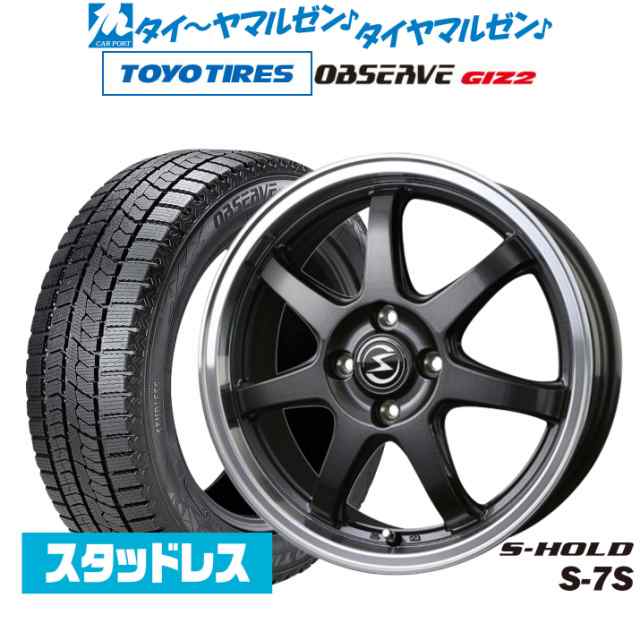 【2023年製】BADX エスホールド S-7S 16インチ 6.0J トーヨータイヤ OBSERVE オブザーブ GIZ2(ギズツー) 205/60R16 スタッドレスタイヤ