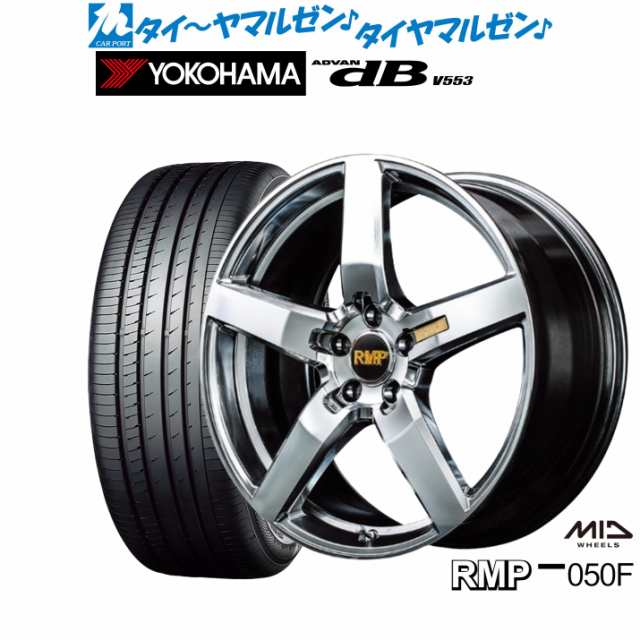 MID RMP 050F 17インチ 7.0J ヨコハマ ADVAN アドバン dB(V553) 195/60R17 サマータイヤ ホイール4本セットの通販は