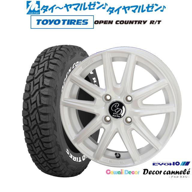 KYOHO カワイイデコル デコルカヌレ 14インチ 4.5J トーヨータイヤ OPEN COUNTRY オープンカントリー RT  155/65R14 サマータイヤ ホイール4本セット
